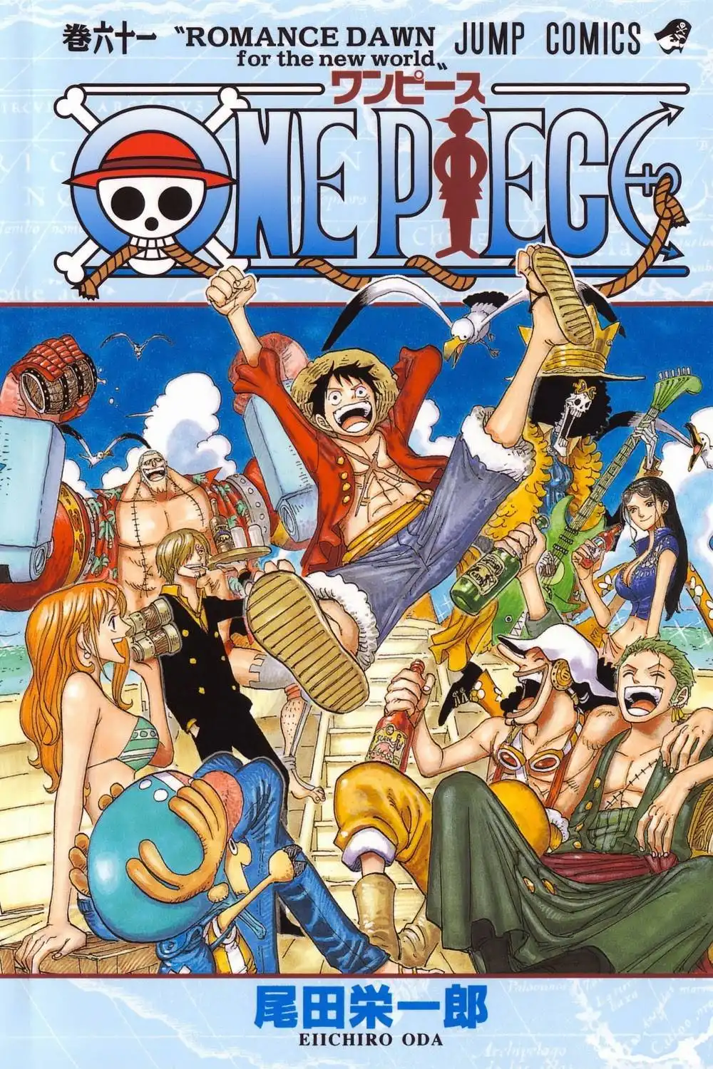 One Piece - Digital Colored Comics Chapter 595 3